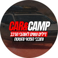 Car & Camp